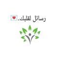 Logo saluran telegram jjjiig — عشوائيات..!