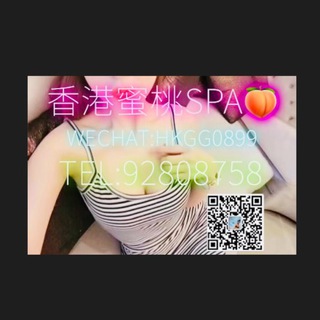 电报频道的标志 jjspaa — HKBaby SPA🍑🍑🍑