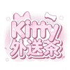 Logo of telegram channel jk373728 — Kitty東京外送茶|大阪外送茶|上門健康派遣|伴遊|av