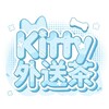 Лагатып тэлеграм-канала jk373738 — Kitty東京外送茶|大阪外送茶|上門健康派遣|伴遊|av