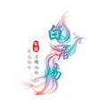 电报频道的标志 jkgkbfrqejrighdnfjfnv — 白居易