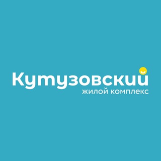 Логотип телеграм канала @jkkutuzovskiy — Жилой комплекс «Кутузовский»