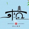 电报频道的标志 jklf168 — 杭州娱乐天地认证公开榜