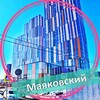 Logo of telegram channel jkmayakovskij — ЖК Маяковский