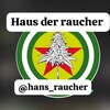 Logo des Telegrammkanals jksjdndndnndnrndnnr - Haus der Raucher 🇩🇪🇨🇭🇦🇹🇳🇱