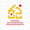Логотип телеграм канала @jkxryazan — ЖКХИНФО | 62