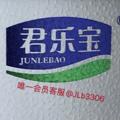 Logo saluran telegram jlb3309 — 香烟（君乐宝）