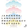 Логотип телеграм канала @jlpt_irkutsk — JLPT Иркутск
