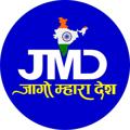 टेलीग्राम चैनल का लोगो jmdstudy — JMD Study (शिक्षा समाचार)