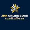 टेलीग्राम चैनल का लोगो jmkonlinebook — 𝗝𝗠𝗞 𝗢𝗡𝗟𝗜𝗡𝗘 𝗕𝗢𝗢𝗞™️