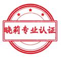 Telegram channel 专业实名🔥先做后付认证信誉群📢 logo