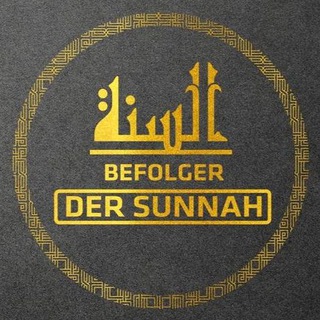 Logo des Telegrammkanals jmt_musliminde1 - Befolger der Sunnah