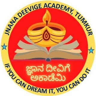 Logo saluran telegram jnana_deevige_academy_tumkur — Jnana Deevige Academy