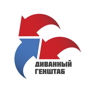 Логотип телеграм канала @jnb_news — Диванный генштаб 🚩 Карта СВО