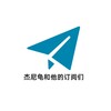 电报频道的标志 jngchannel — 杰尼龟和他的订阅们