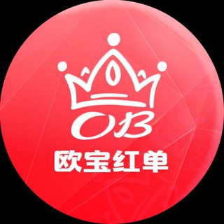 电报频道的标志 jnhongdan — 欧宝官方体育电竞红单频道