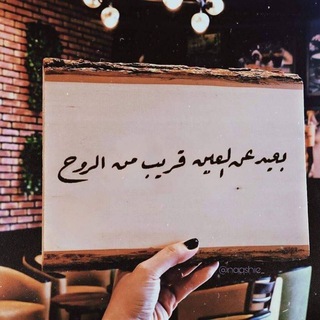 لوگوی کانال تلگرام jnjids — أحـآسیسہ ۾بـ؏ﭤرهہ🐥✨