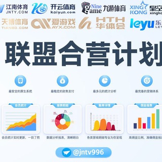 电报频道的标志 jnty_996 — 🔥八台合营代理中心🔥世界杯代理 诚招代理团队