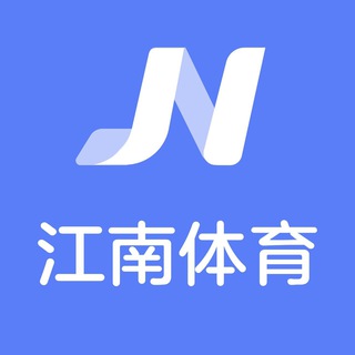 电报频道的标志 jnty5200 — 【江南体育】55%佣金官方直招代理
