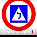 Logo saluran telegram jo8yfv — רישיונת נהיגה וכרטיסי אשראי 🤚פלטפורמה טלאדרק