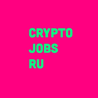 Логотип телеграм канала @job_crypto_ru — Jobs Crypto RU 🚀