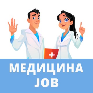 Логотип телеграм канала @job_in_med — Медицинские вакансии. Работа врачам