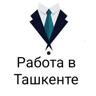 Логотип телеграм канала @job_in_tashkent — Вакансии Работа Ташкент