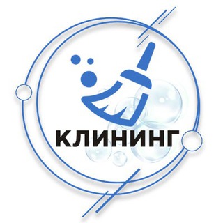 Логотип телеграм канала @job_rabota_klining — Поиск уборщиц / клинеров в Екатеринбурге