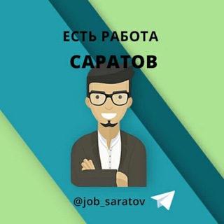Логотип телеграм канала @job_saratov — Саратов Работа в Саратове