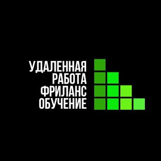 Логотип телеграм канала @job_work_training — Удаленная работа🟩Фриланс🟩Обучение🟩