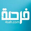Logo saluran telegram job4sah — فرصة للوظائف