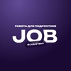 Telegram channel Job4Teen | Работа для подростков logo