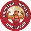 Логотип телеграм канала @job_complect — Работа вахтой - Комплект