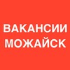 Логотип телеграм канала @job_moz — Работа Можайск