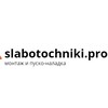 Логотип телеграм канала @job_slabotochka_spb — Работа слаботочка СПб