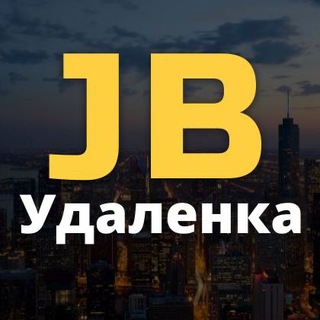 Логотип телеграм -каналу jobbo_udalenka — Удаленка | Layboard.com