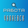 Логотип телеграм канала @jobchapaevsk — Работа Чапаевск