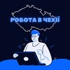 Логотип телеграм -каналу jobczechia — Робота в Чехії🇨🇿