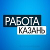 Логотип телеграм канала @jobin116 — Казань| РАБОТА