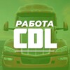 Telegram channel 🚛Работа для Водителей в США🛣🛞 logo