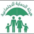 Logo saluran telegram jobiraq2023 — الرعايه الاجتماعيه