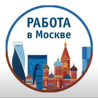 Логотип телеграм канала @jobs_and_travel — Проживание и работа в Москве