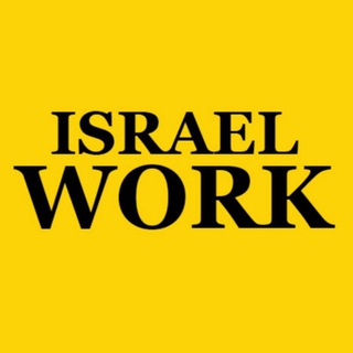 Логотип телеграм канала @jobs_in_israel — Работа Израиль