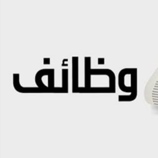 Logo saluran telegram jobs_m3 — أهم الوظائف على الانترنت
