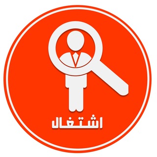 Logo saluran telegram jobs_varastegan — کانال رسمی اشتغال وارستگان نوین