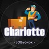 Telegram channel 💼 Работа в Шарлотте 🔍 logo