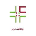 Logo saluran telegram jobs3ziz — وظائف عزيز