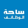 لوگوی کانال تلگرام jobs4ksa — ساحة الوظائف 🇸🇦 💚