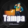 Telegram channel 💼 Работа в Тампе 🔍 logo