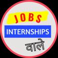 Logo saluran telegram jobsinternshipswale — 🇮🇳 Jobs Internships Wale ❤ (www.jobsinternshipswale.com) - Jobs & Internships Updates